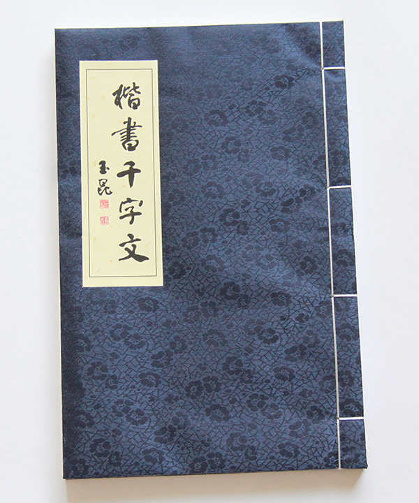 專(zhuān)業(yè)家譜印刷廠家 專(zhuān)業(yè)家譜印刷廠家